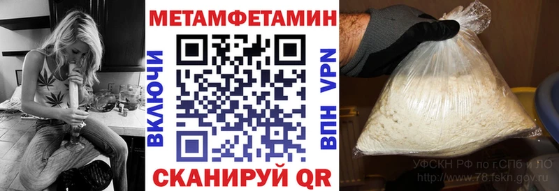 ссылка на мегу ссылка  Апшеронск  АМФЕТАМИН VHQ 