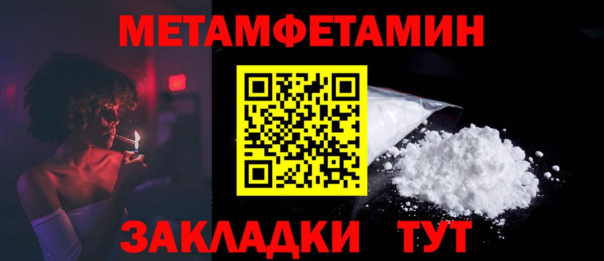 Амфетамин VHQ Апшеронск