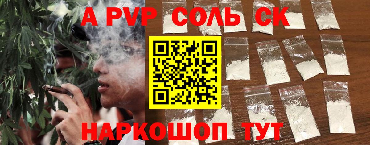 APVP VHQ Апшеронск