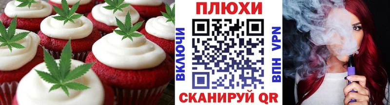 где купить наркоту  hydra tor  Canna-Cookies марихуана  Апшеронск 