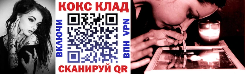 КОКАИН Боливия  Апшеронск 