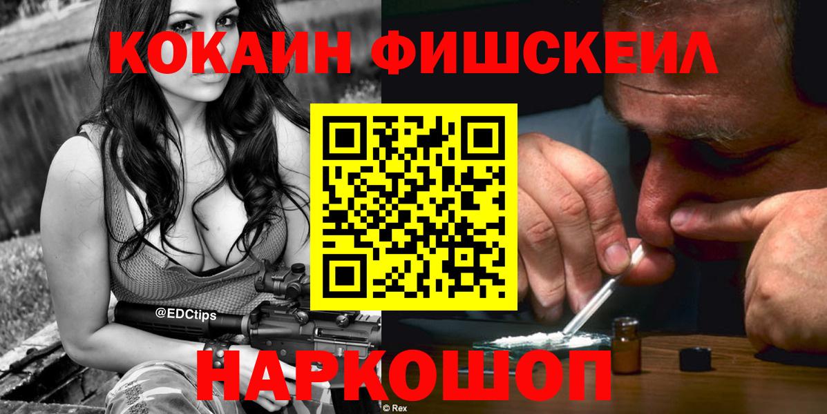 Cocaine Колумбийский Апшеронск