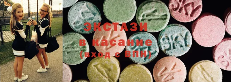 Ecstasy 250 мг  Апшеронск 