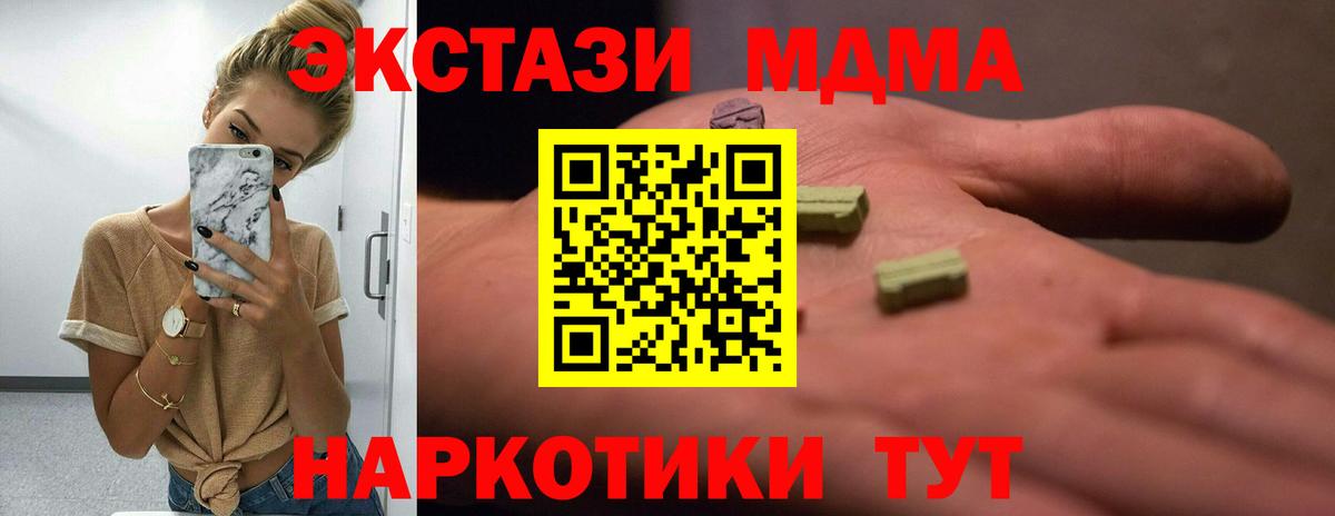 Ecstasy Philipp Plein  Апшеронск  Экстази mix 