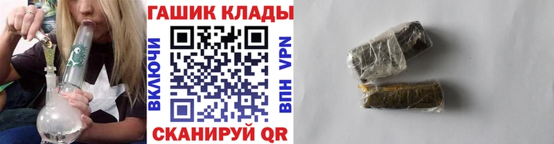купить закладку  Апшеронск  Гашиш AMNESIA HAZE 