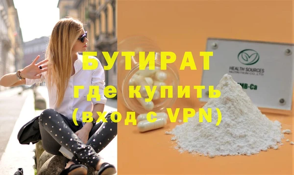 дистиллят марихуана Нефтегорск