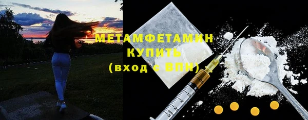 дистиллят марихуана Нефтегорск
