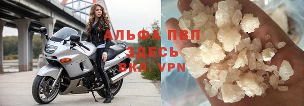 альфа пвп VHQ Анжеро-Судженск