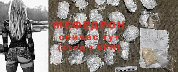 эйфоретик Нея