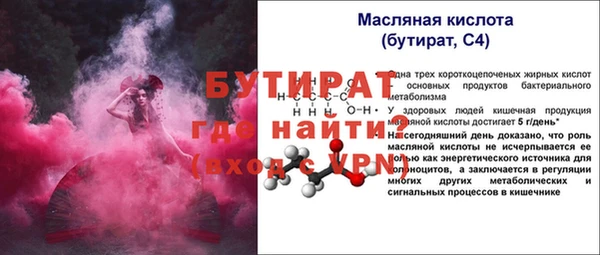 марки nbome Нефтекумск