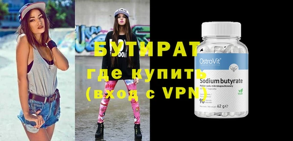 марки nbome Нефтекумск