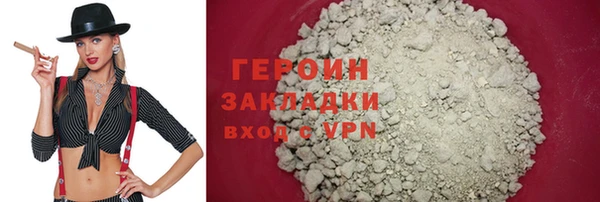 дистиллят марихуана Нефтегорск