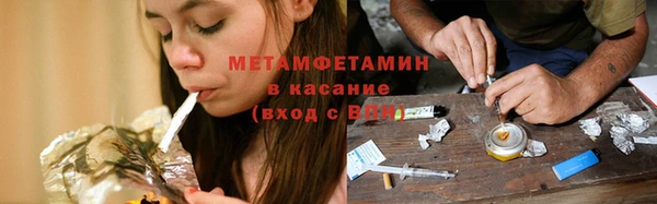 альфа пвп VHQ Анжеро-Судженск
