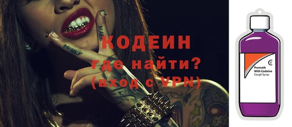 марки nbome Нефтекумск
