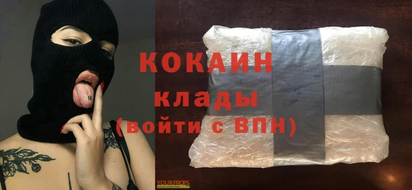 дистиллят марихуана Нефтегорск