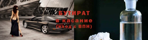 марки nbome Нефтекумск