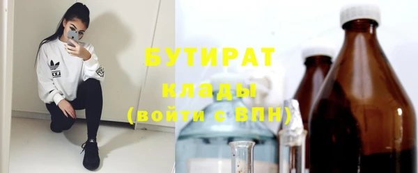 mdpv Анива