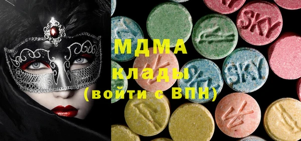 дистиллят марихуана Нефтегорск