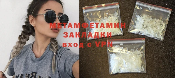 эйфоретик Нея