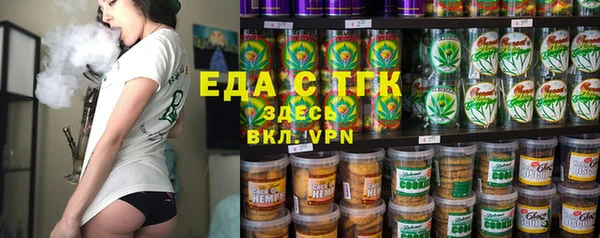 дистиллят марихуана Нефтегорск