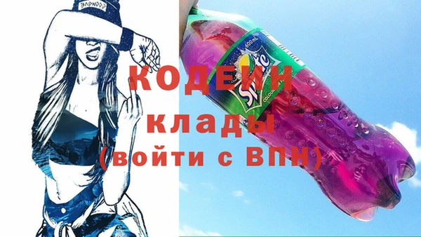эйфоретик Нея