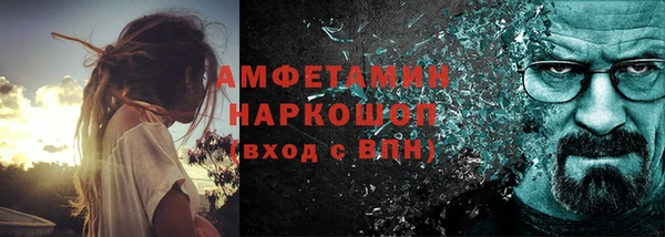 марки nbome Нефтекумск