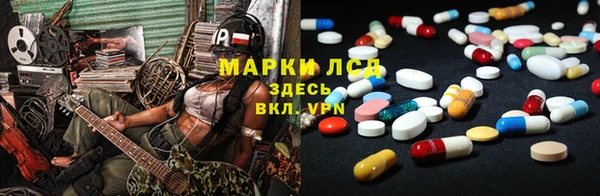 марки nbome Нефтекумск