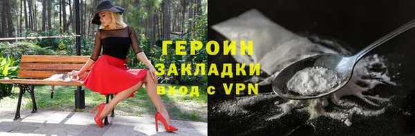 дистиллят марихуана Нефтегорск