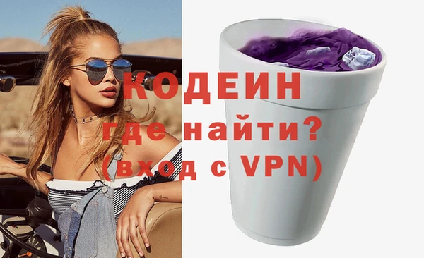 эйфоретик Нея