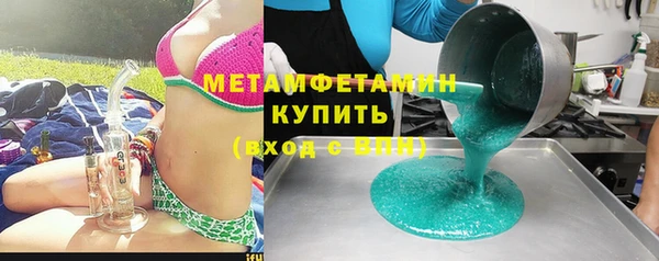 эйфоретик Нея