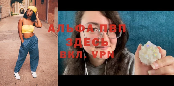 эйфоретик Нея