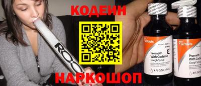 героин Абакан