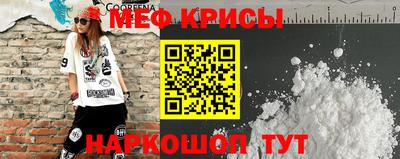 дурь Апшеронск