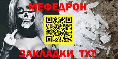 дмт Апшеронск