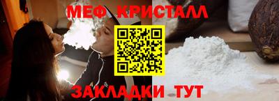 дмт Апшеронск