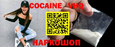 героин Аргун