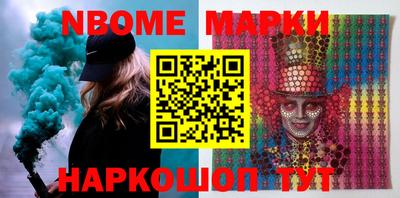 герыч Абинск