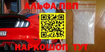 героин Аргун