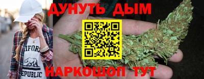 метамфетамин Бузулук