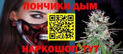 MESCALINE Абинск