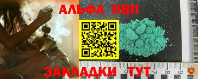 ПСИЛОЦИБИНОВЫЕ ГРИБЫ Апрелевка