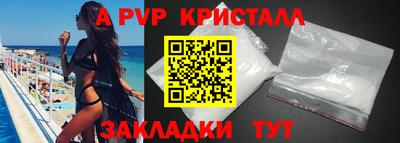 героин Аргун