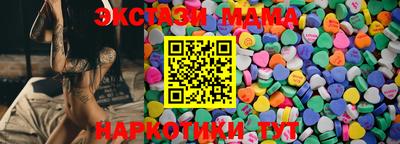 ПСИЛОЦИБИНОВЫЕ ГРИБЫ Апрелевка