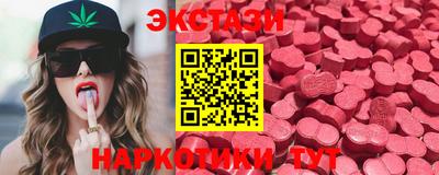 ПСИЛОЦИБИНОВЫЕ ГРИБЫ Апрелевка