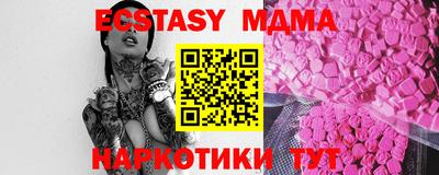 метадон Абакан