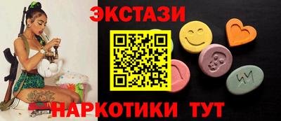 ПСИЛОЦИБИНОВЫЕ ГРИБЫ Апрелевка