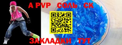 дмт Апшеронск