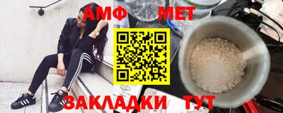 дмт Апшеронск