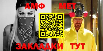 дмт Апшеронск