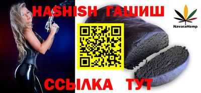 мяу мяу кристалл Азнакаево